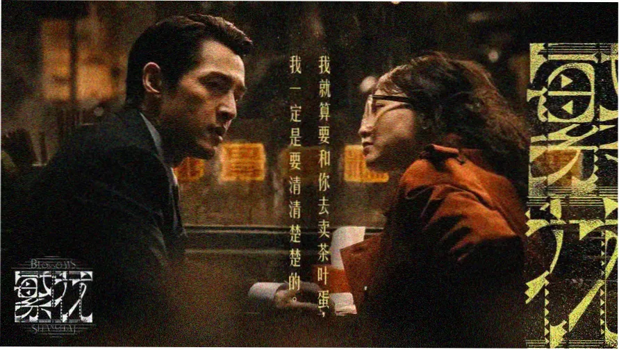 我和继母十年相处记录封面图