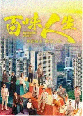 继母与继女沟通时的边界感示意